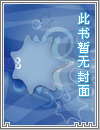 勿忘我（兄妹）